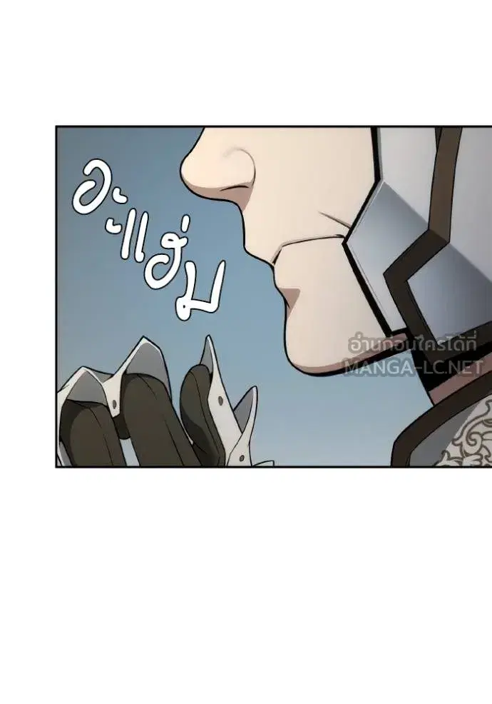 I Am the Queen in This Life ตอนที่ 137 หน้า 153
