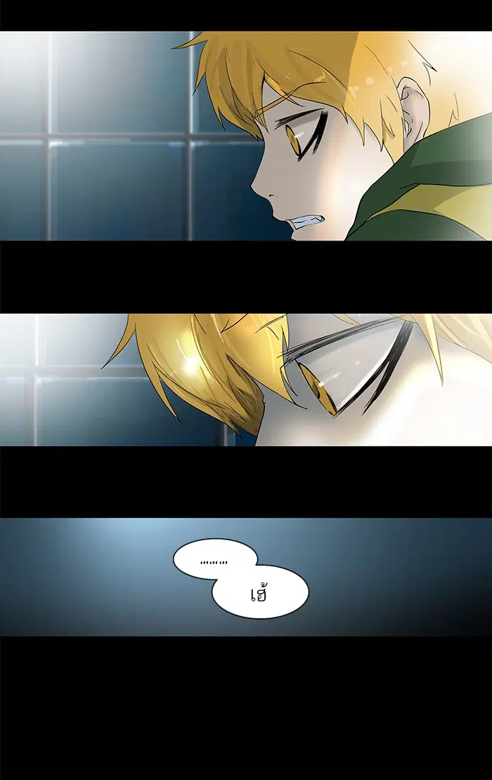 Tower of God ตอนที่ 100 หน้า 5