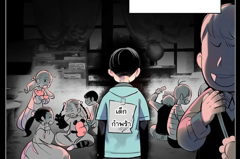 Jungle Juice ตอนที่ 2 หน้า 40