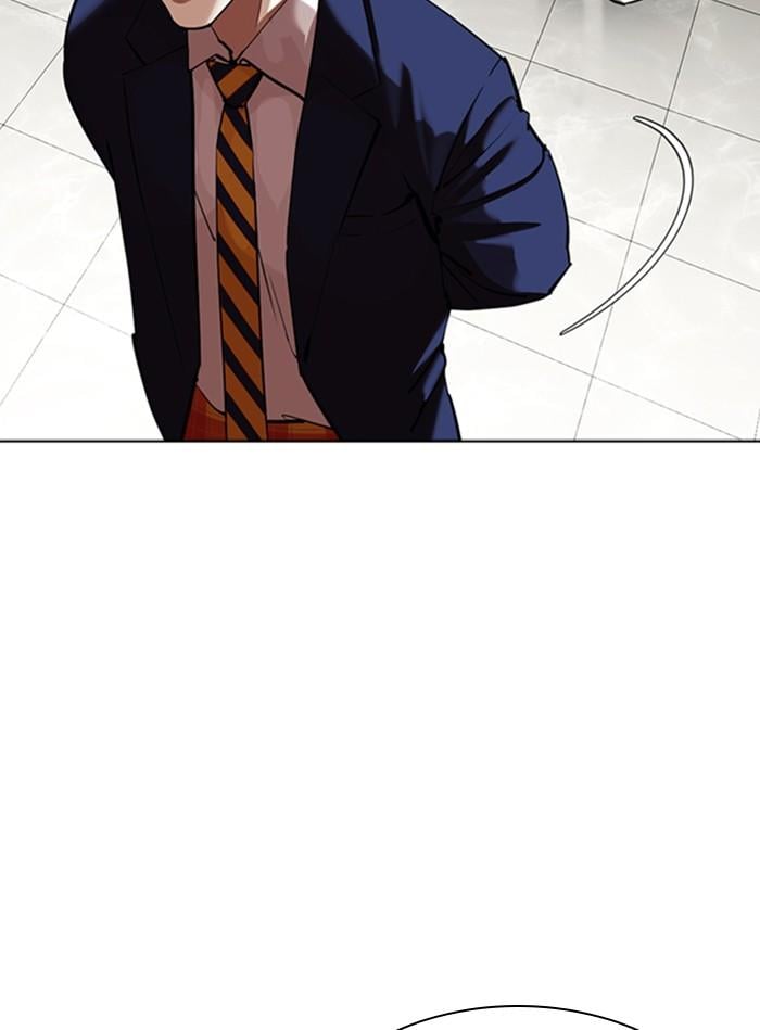 Lookism ตอนที่ 350 หน้า 15