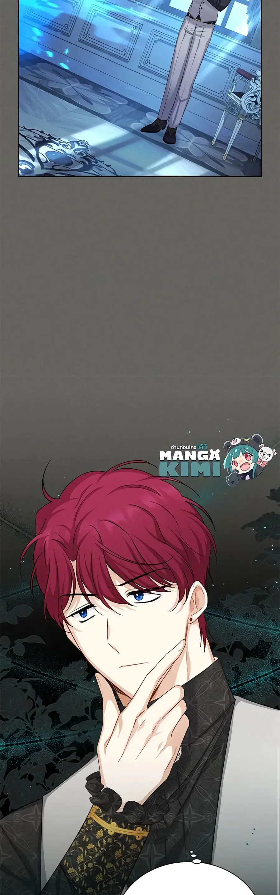 The Soulless Duchess ตอนที่ 126 หน้า 6