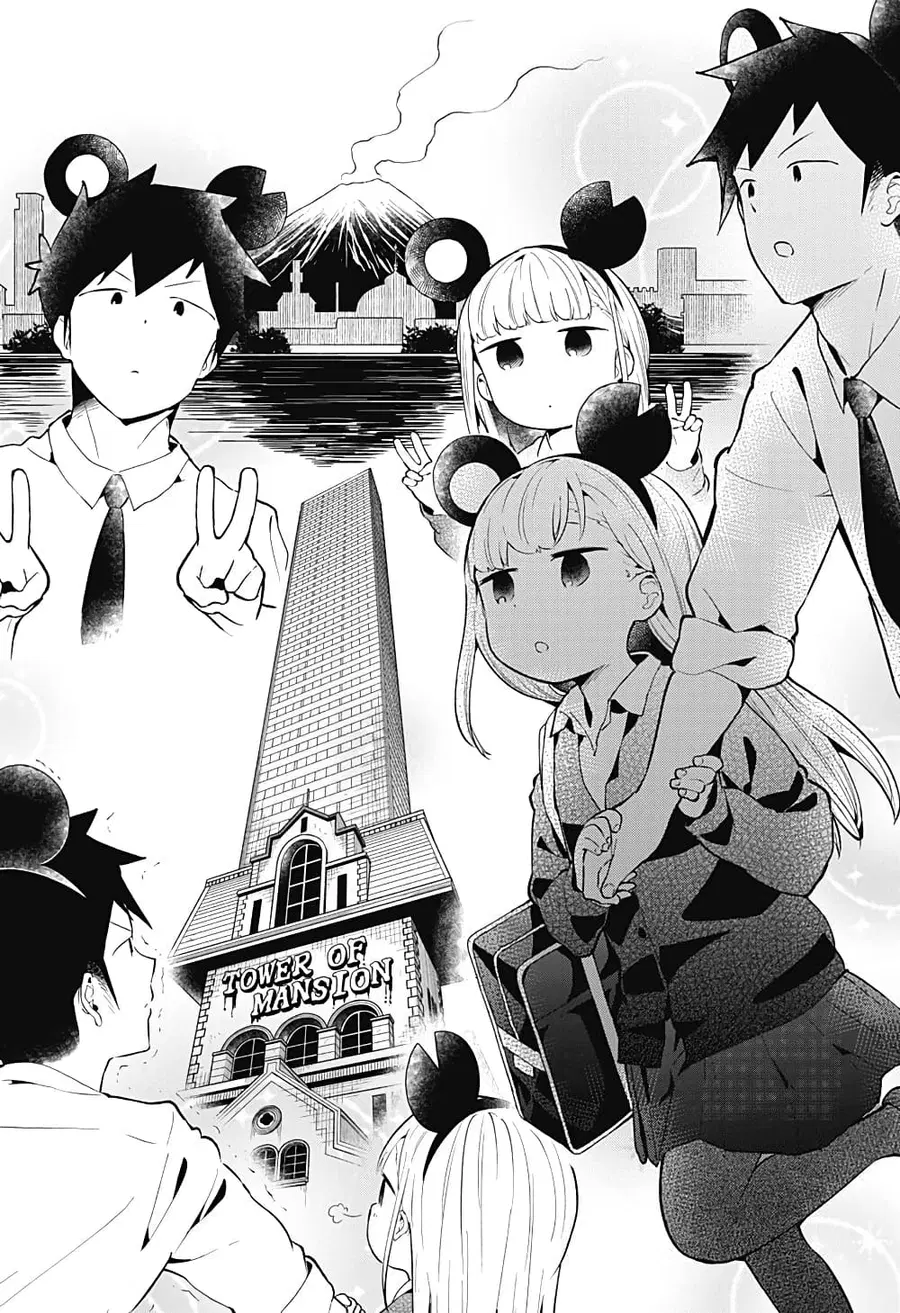 Aharen-san wa Hakarenai ตอนที่ 98 หน้า 17