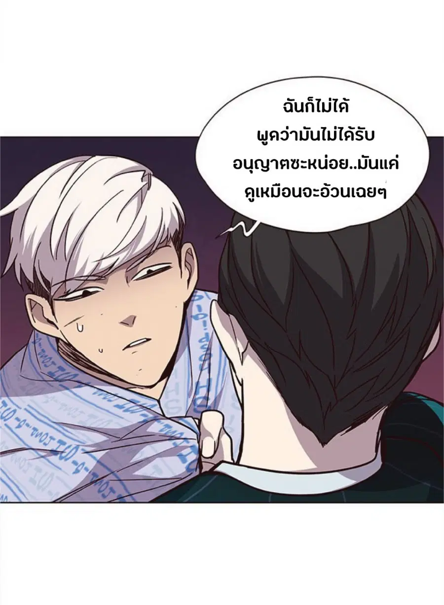 Eleceed ตอนที่ 34 หน้า 48