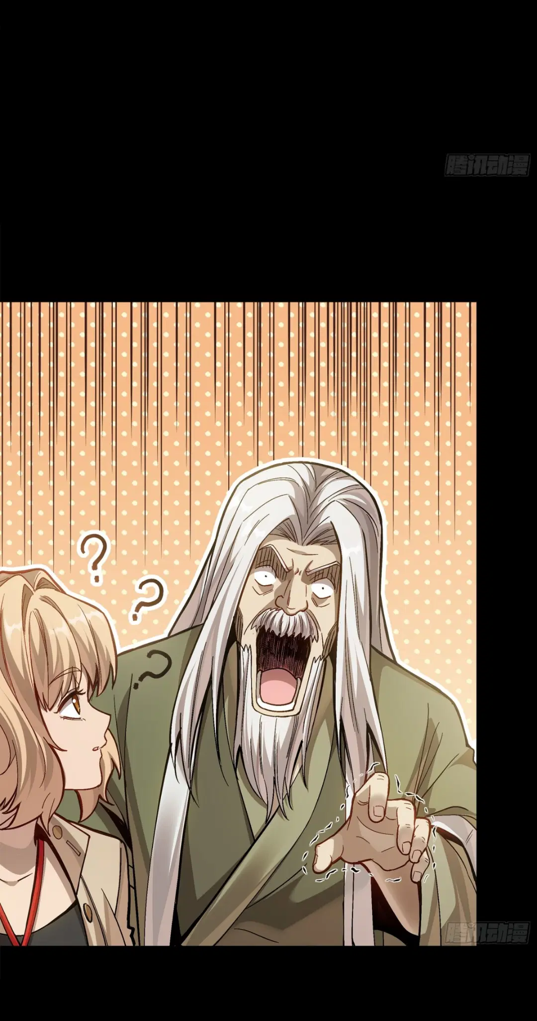 Legend of Star General ตอนที่ 274 หน้า 61