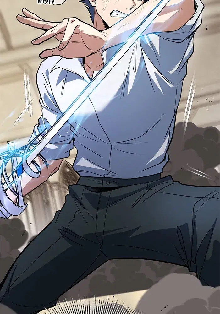 The Lazy Lord Masters the Sword ตอนที่ 110 หน้า 136