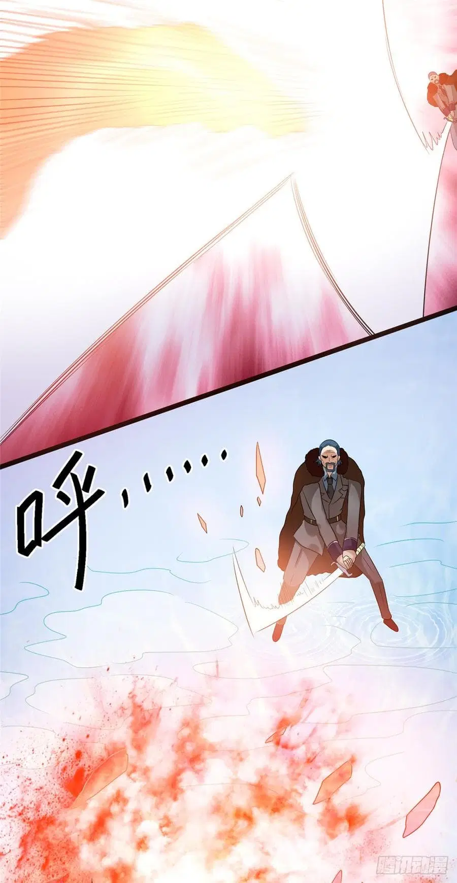 Immortal King of City ตอนที่ 68 หน้า 31