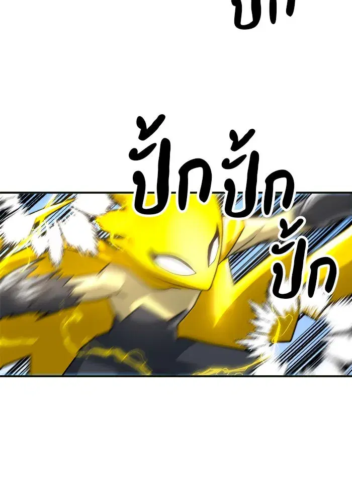 Double Click ตอนที่ 61 หน้า 58