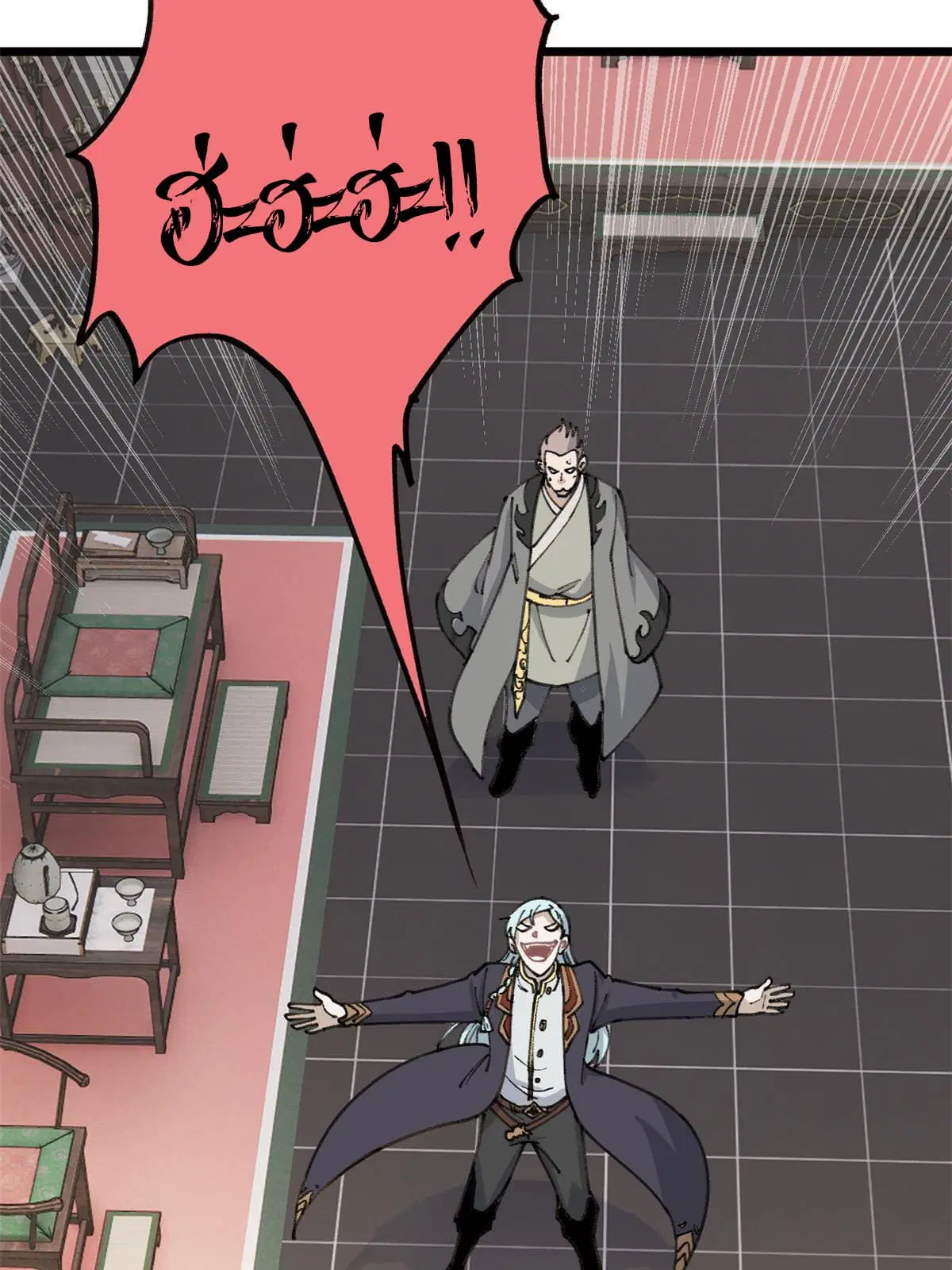 All Hail the Sect Leader ตอนที่ 135 หน้า 51