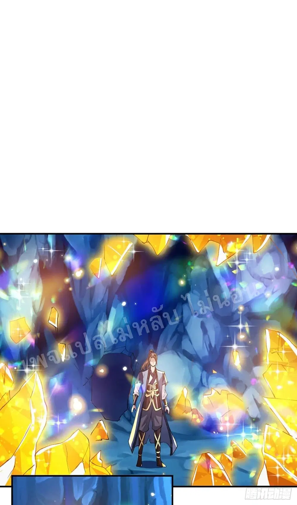 Royal God of War, Rising Dragon ตอนที่ 22 หน้า 9