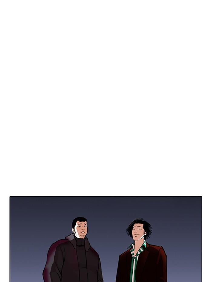 Lookism ตอนที่ 278 หน้า 21