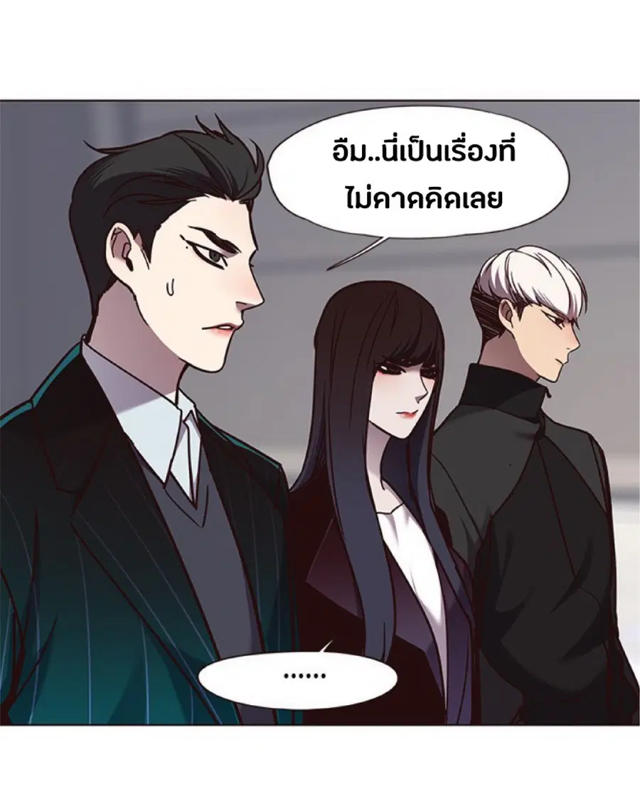 Eleceed ตอนที่ 63 หน้า 46