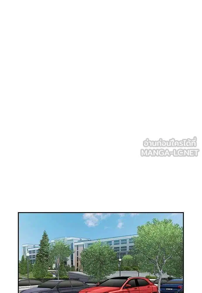 True Education ตอนที่ 240 หน้า 49