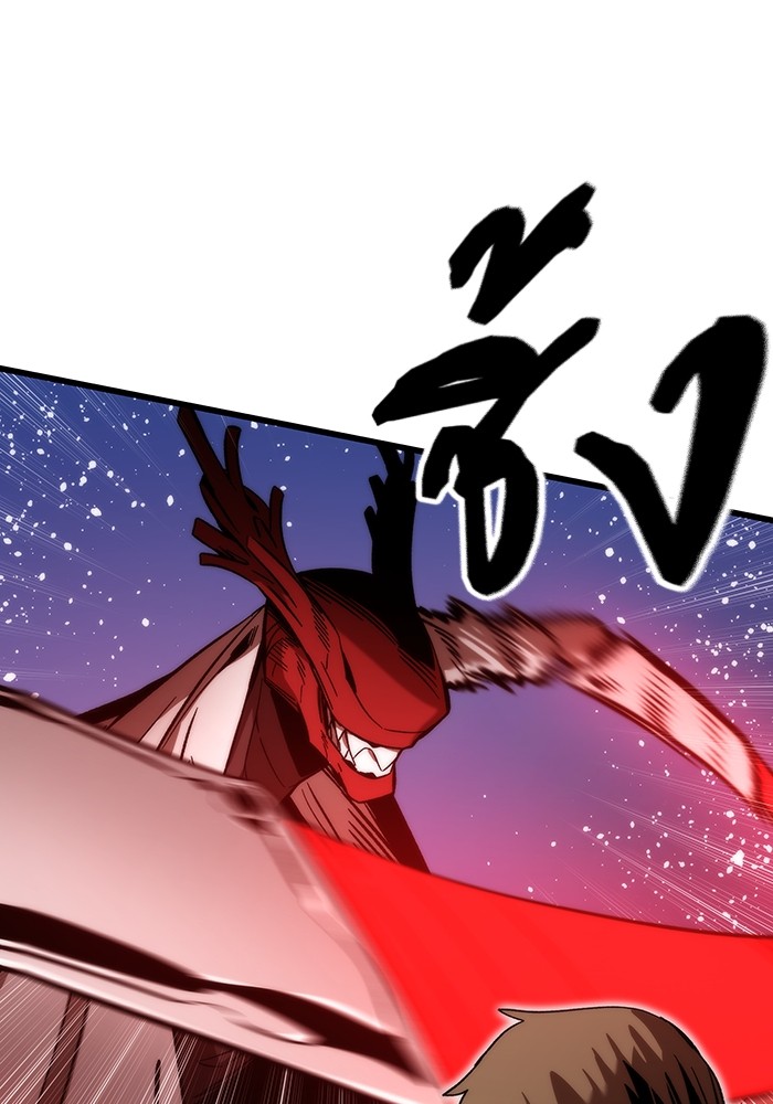 Ultra Alter แอ็กรองสตรองโคตร ตอนที่ 64 หน้า 12