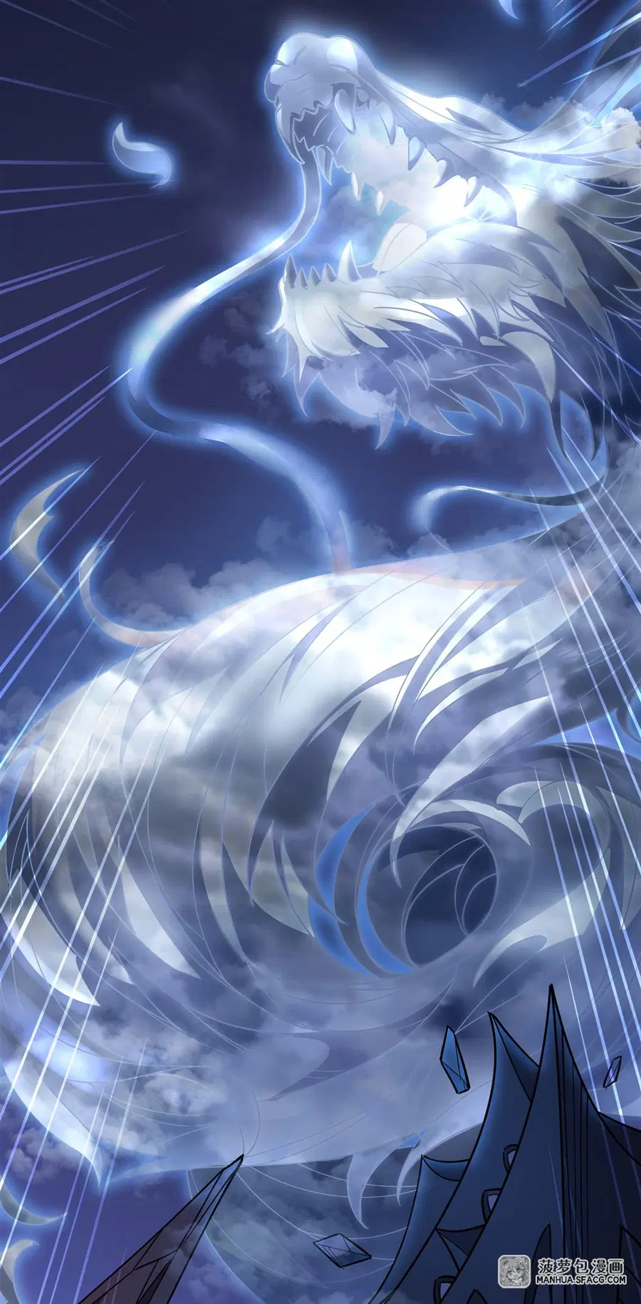 My Female Disciples are all Future Masters of the Heavens ตอนที่ 38 หน้า 44