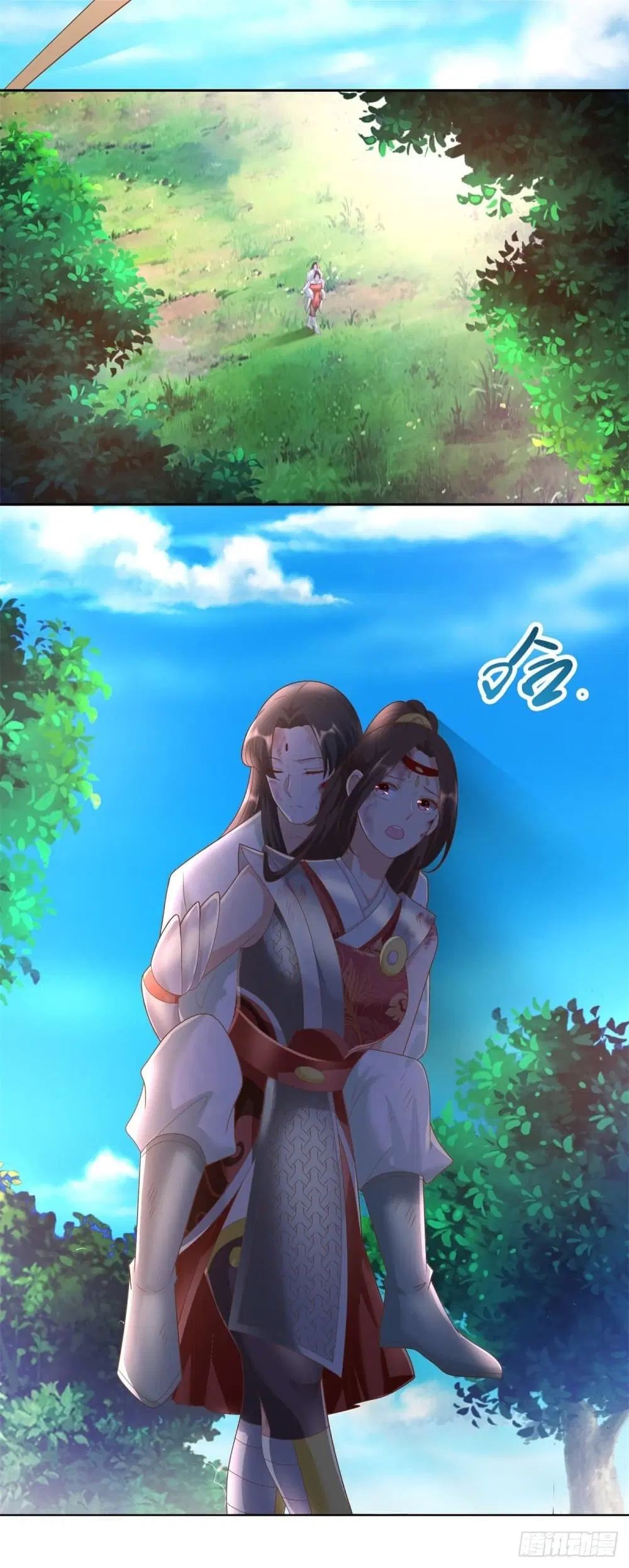 Zhi Zun Chong Sheng ตอนที่ 140 หน้า 11