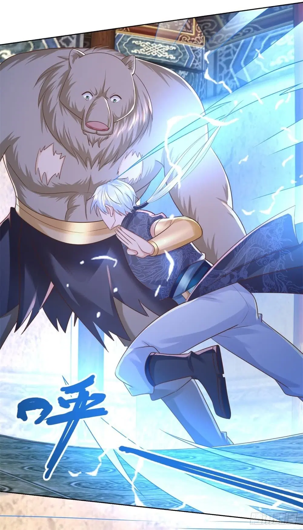 Zhi Zun Chong Sheng ตอนที่ 130 หน้า 19