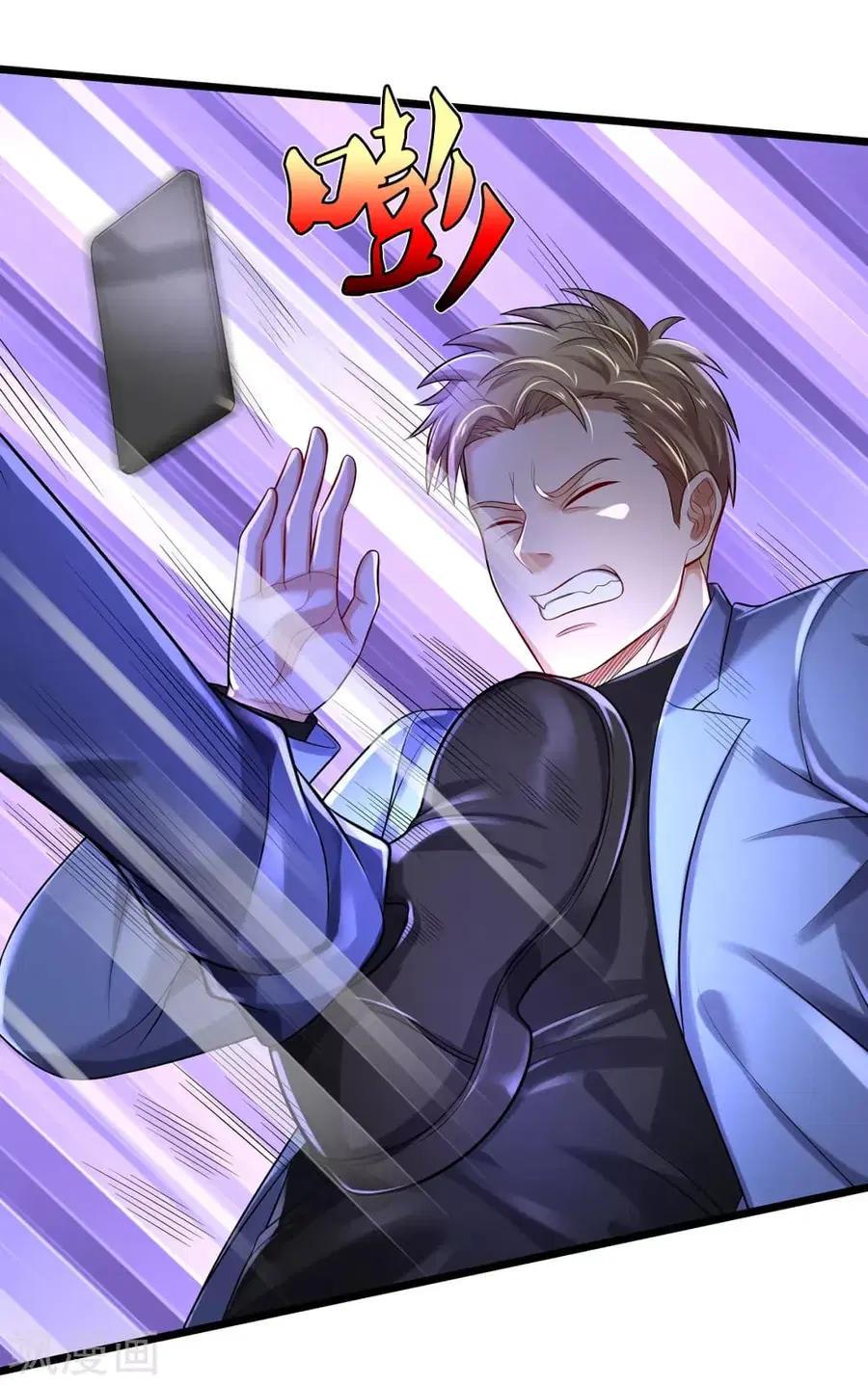 I’m the Great Immortal ตอนที่ 312 หน้า 12