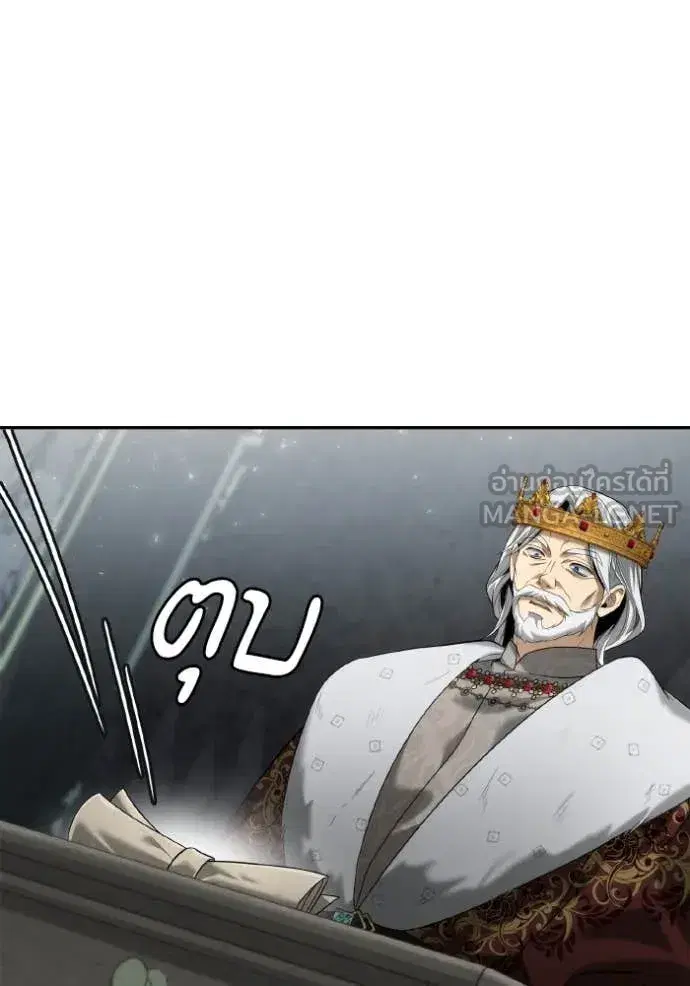 I Am the Queen in This Life ตอนที่ 163 หน้า 128