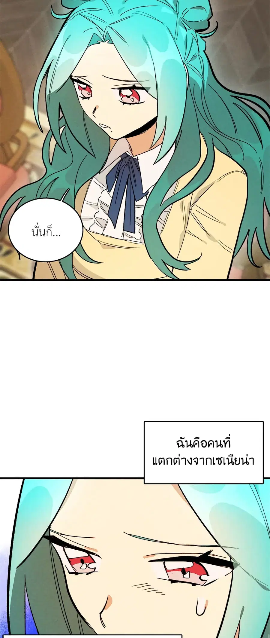 The Young Lady Is a Royal Chef ตอนที่ 15 หน้า 14