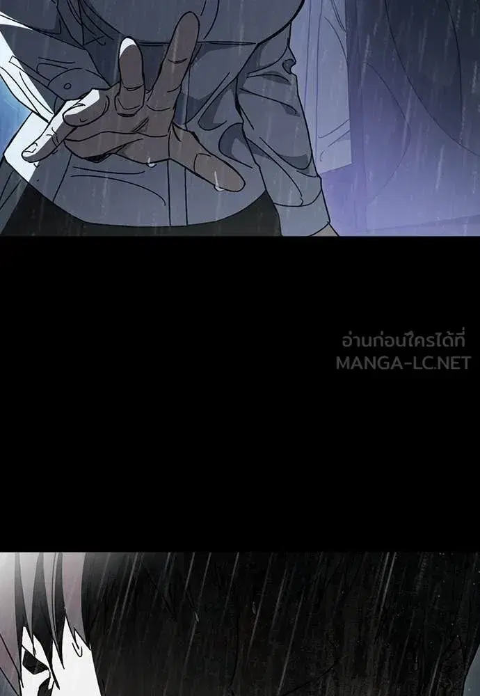 Study Group ตอนที่ 315 หน้า 71