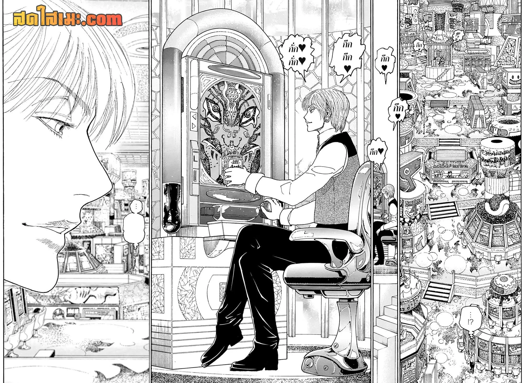 Hunter x Hunter ตอนที่ 420 หน้า 5