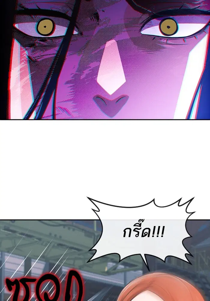 Random Chat ตอนที่ 313 หน้า 58