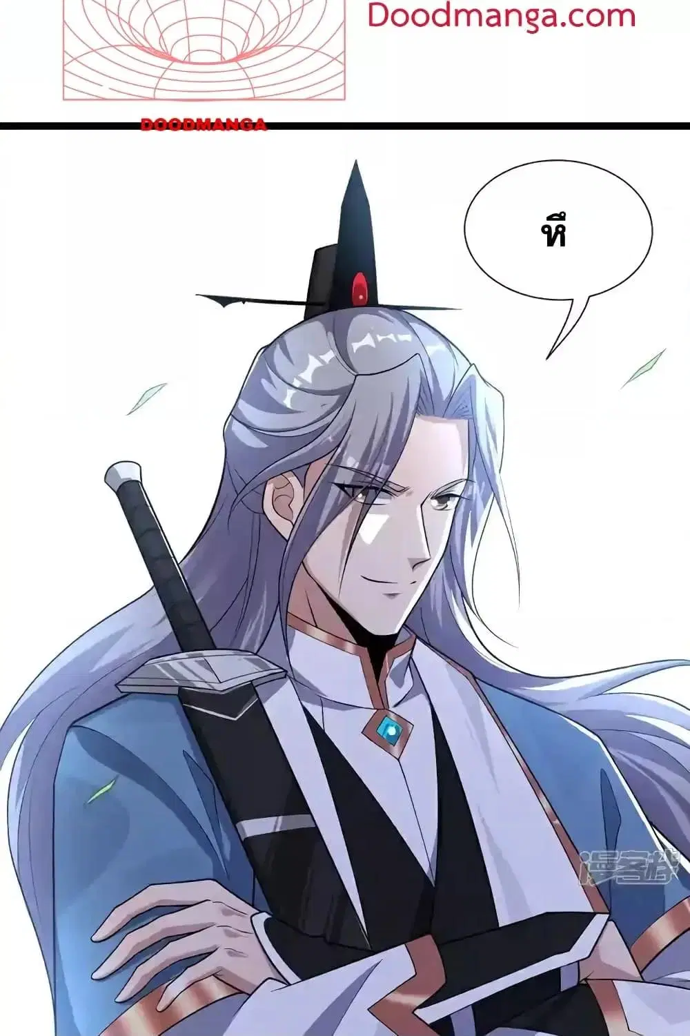 The Ten Great Emperors At The Beginning Are All My Apprentices ตอนที่ 129 หน้า 12