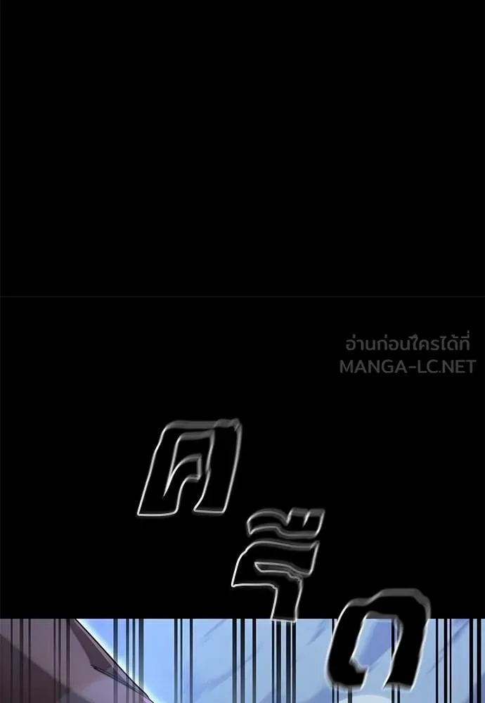 Reincarnation Path of The Underworld King ยอมรา ผู้พิพากษาจากนรก ตอนที่ 91 หน้า 55