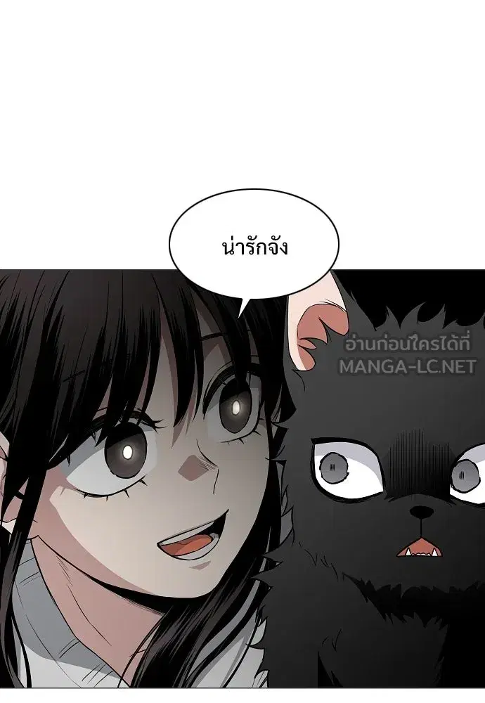 JAKDU ตอนที่ 75 หน้า 69