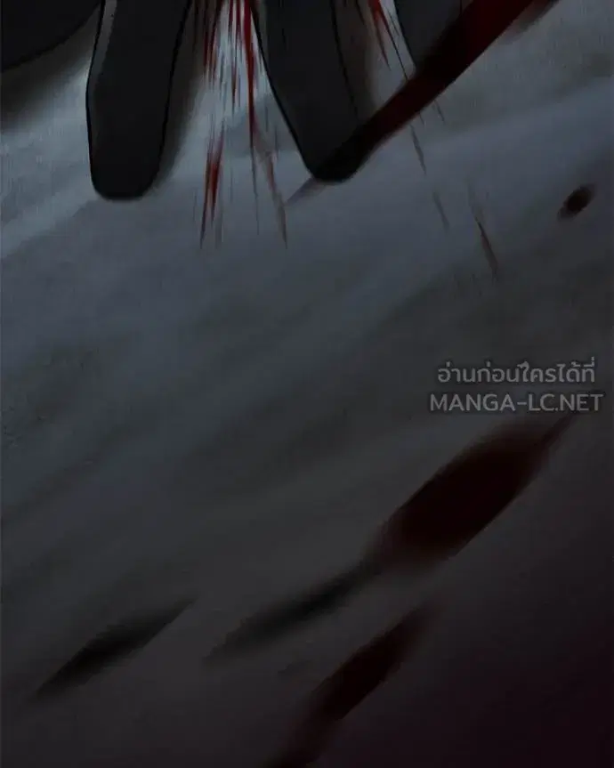 Baek XX ตอนที่ 167 หน้า 210