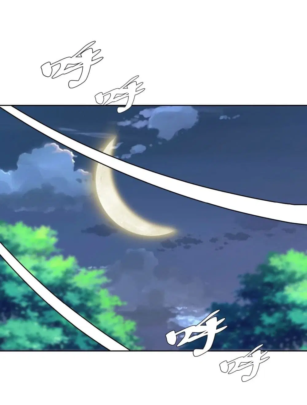 King Star Emperor ตอนที่ 120 หน้า 25