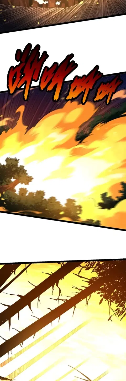 Evolution Begins With A Big Tree ตอนที่ 112 หน้า 17