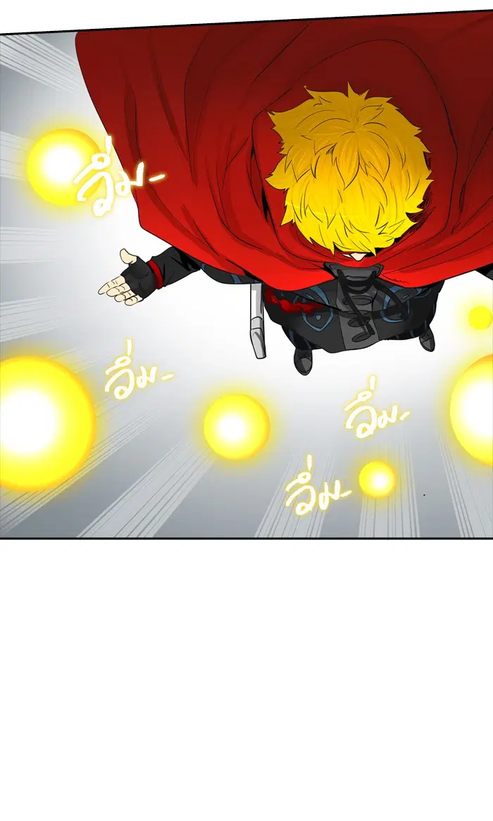 Tower of God ตอนที่ 366 หน้า 77