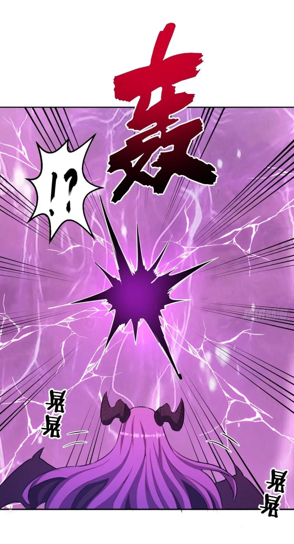 King Star Emperor ตอนที่ 176 หน้า 5
