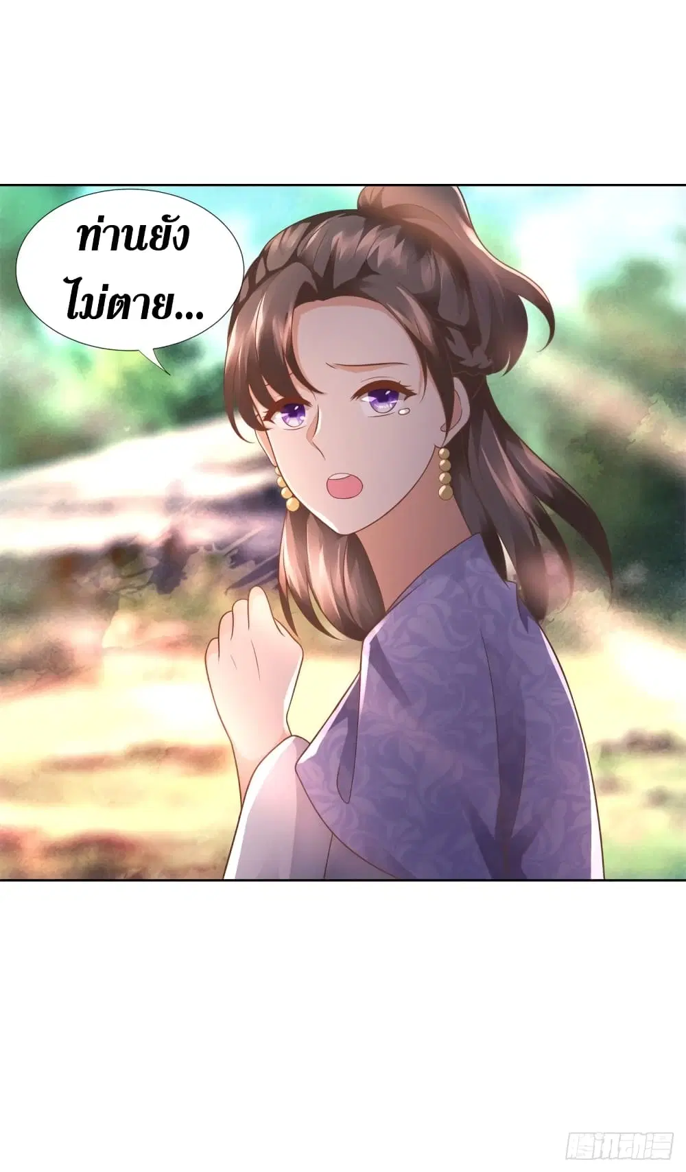 Zhi Zun Chong Sheng ตอนที่ 102 หน้า 9