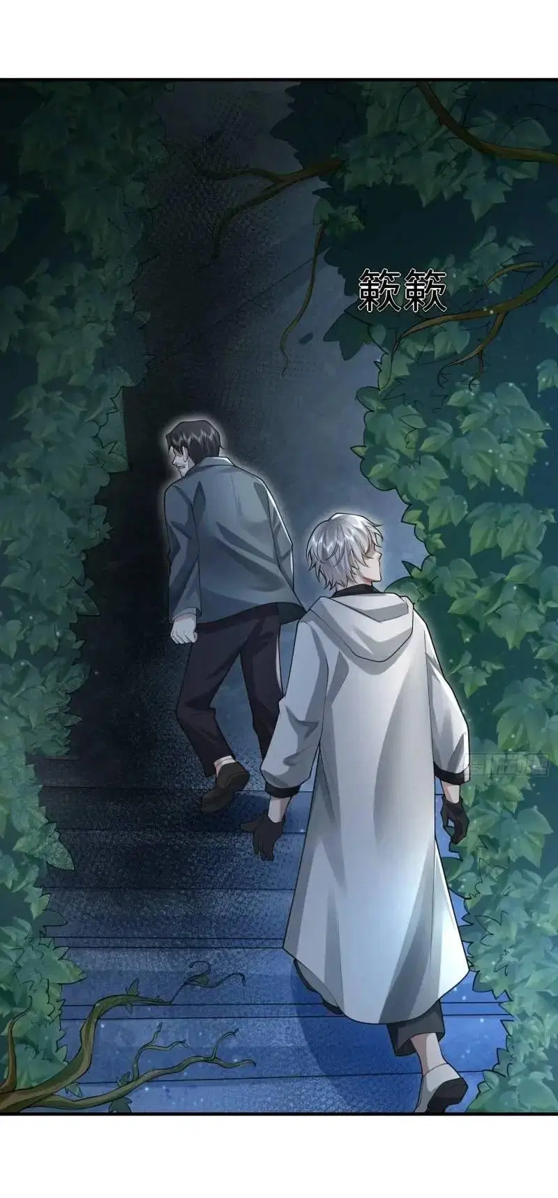 The First Order ตอนที่ 318 หน้า 11