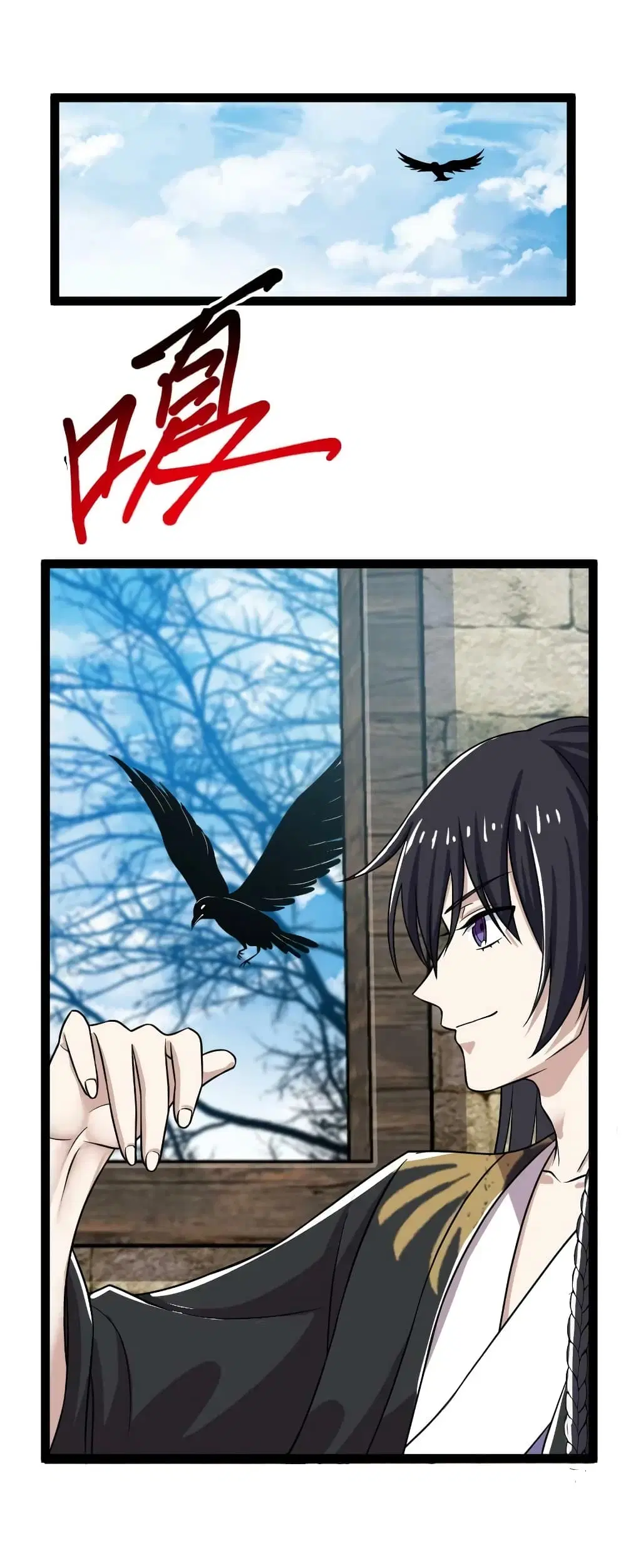 The Martial Emperor’s Life After Seclusion ตอนที่ 198 หน้า 41