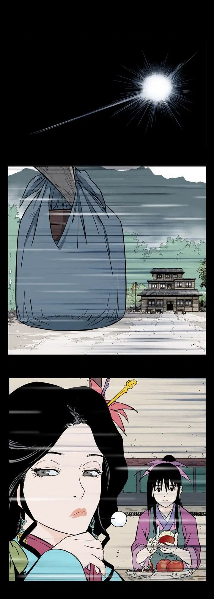 Gosu ตอนที่ 200 หน้า 18