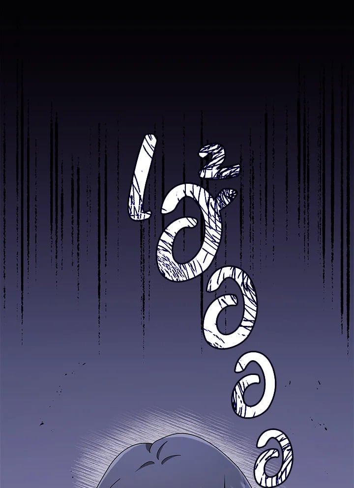 Necromancer Academy’s Genius Summoner ตอนที่ 25 หน้า 80