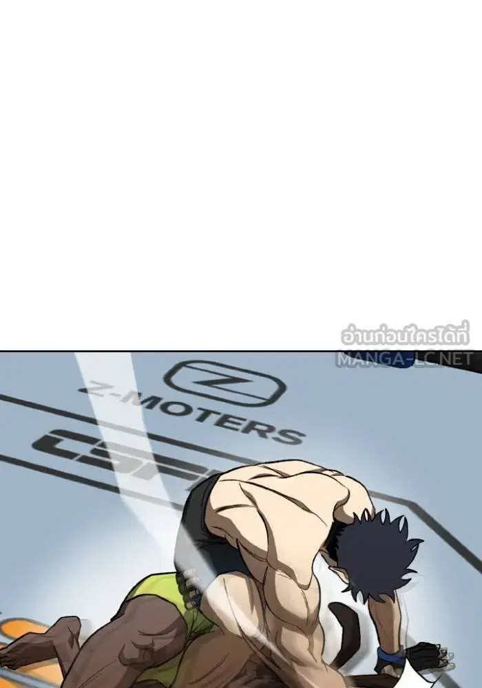 King of the Octagon ตอนที่ 112 หน้า 93