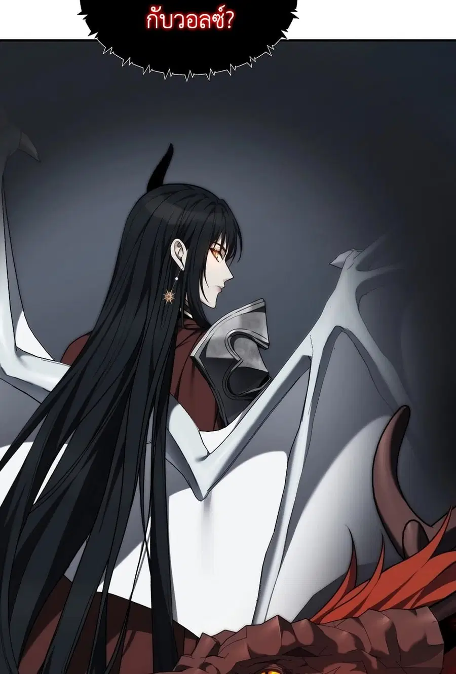 Ranker Who Lives A Second Time ตอนที่ 182 หน้า 66