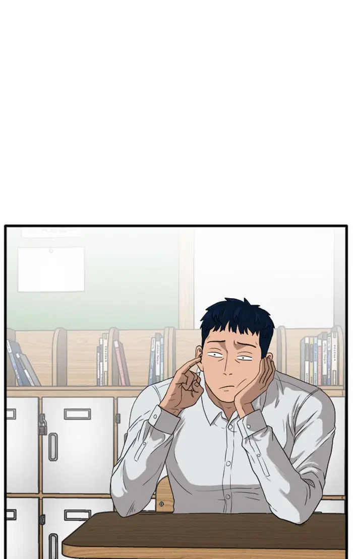 Bad Guy ตอนที่ 9 หน้า 117
