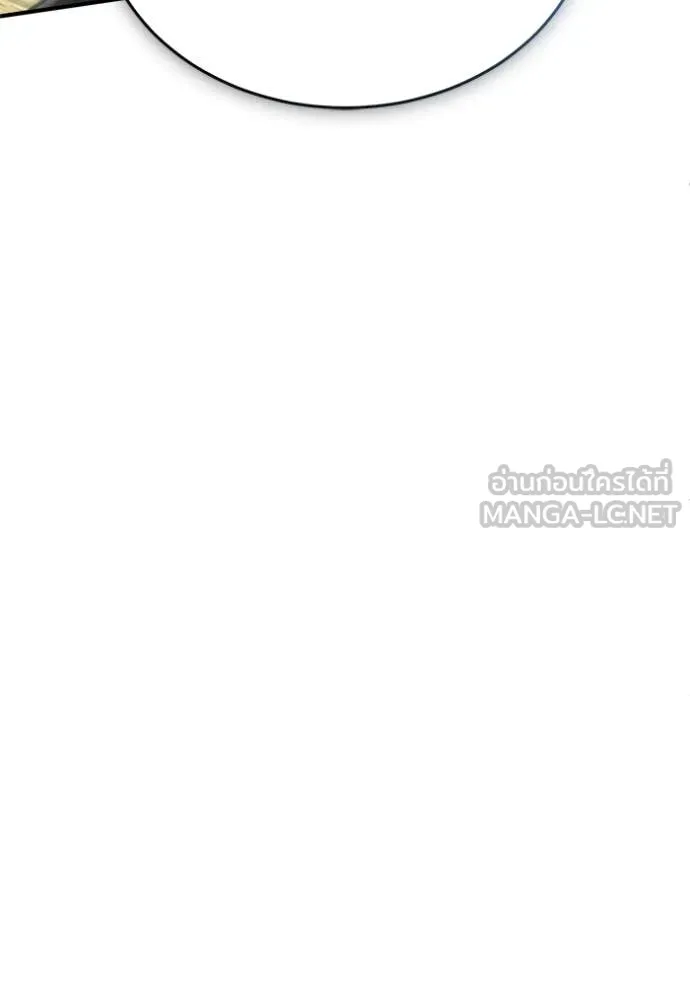 Regressor’s Life After Retirement ตอนที่ 89 หน้า 53