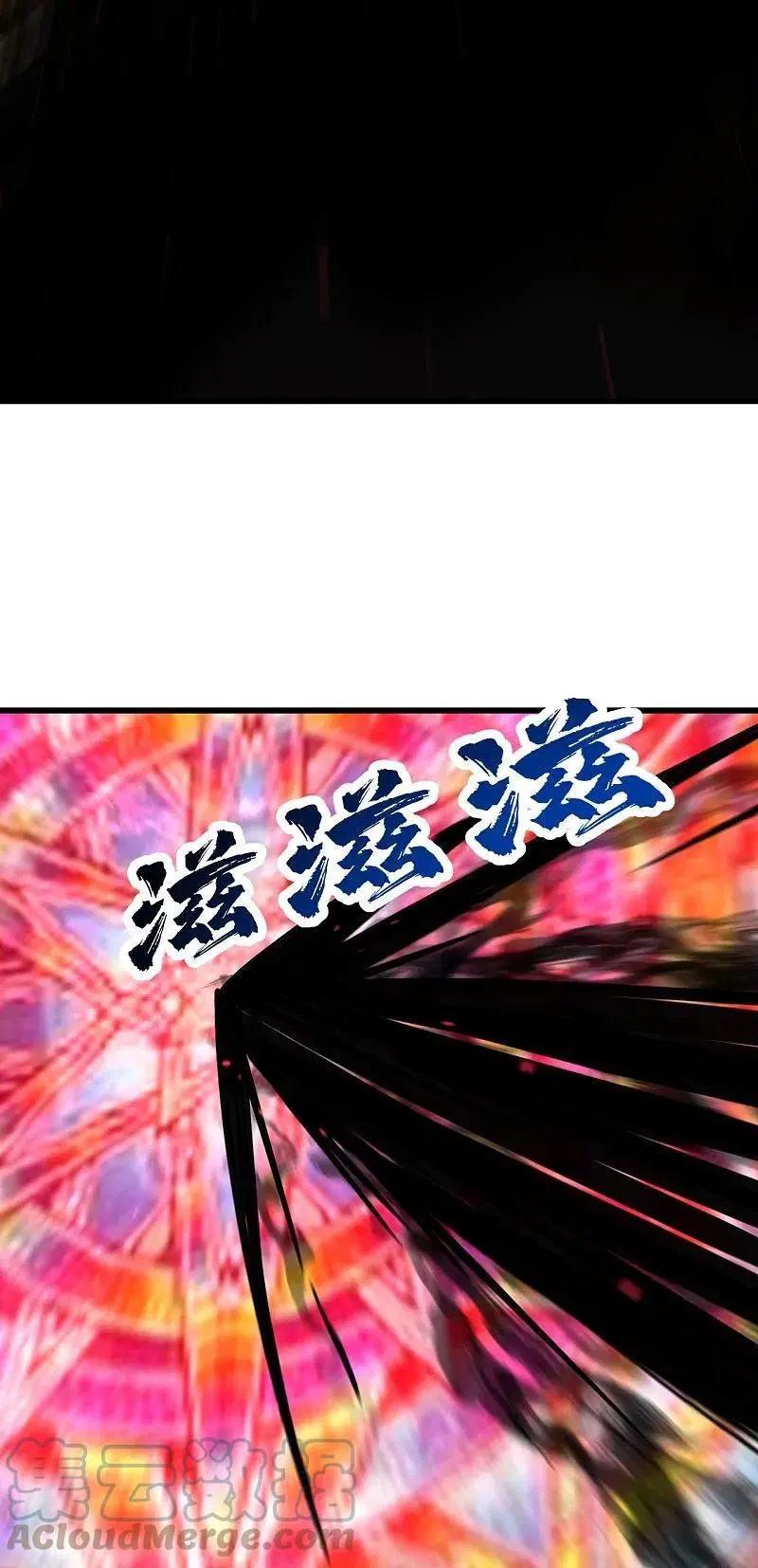 Matchless Emperor ตอนที่ 308 หน้า 12