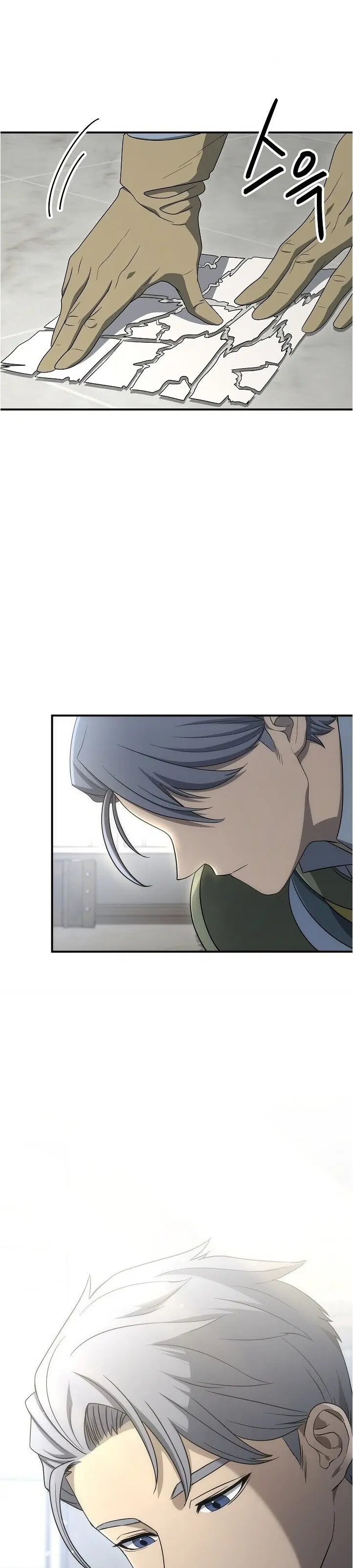 Skeleton Soldier ตอนที่ 148 หน้า 40