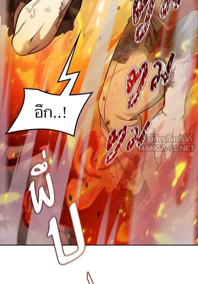 Tower of God ตอนที่ 638 หน้า 18