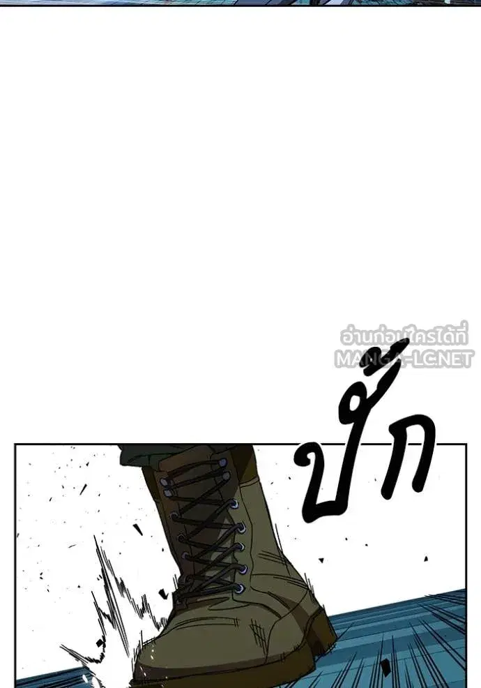 Study Group ตอนที่ 285 หน้า 76