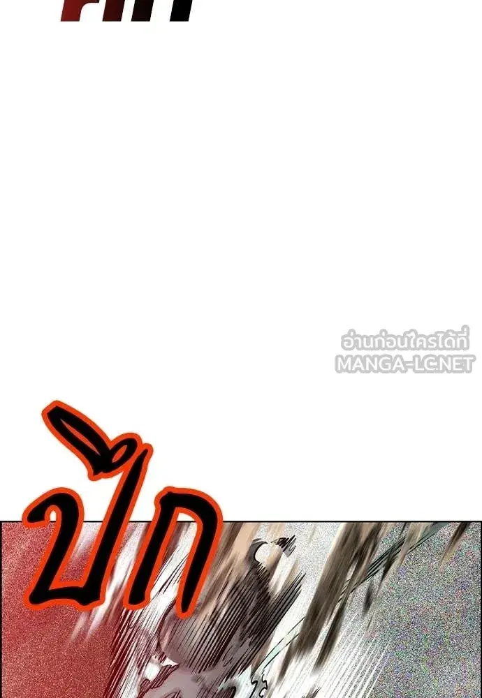 Jungle Juice ตอนที่ 182 หน้า 63