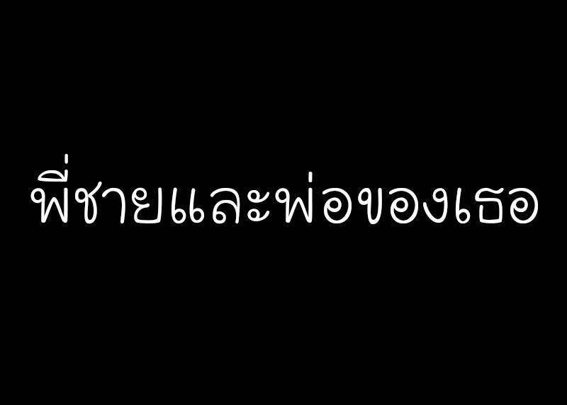 I Reincarnated As The Crazed Heir เกิดอีกทีเป็นว่าที่ประมุขลัทธิมาร ตอนที่ 45 หน้า 28