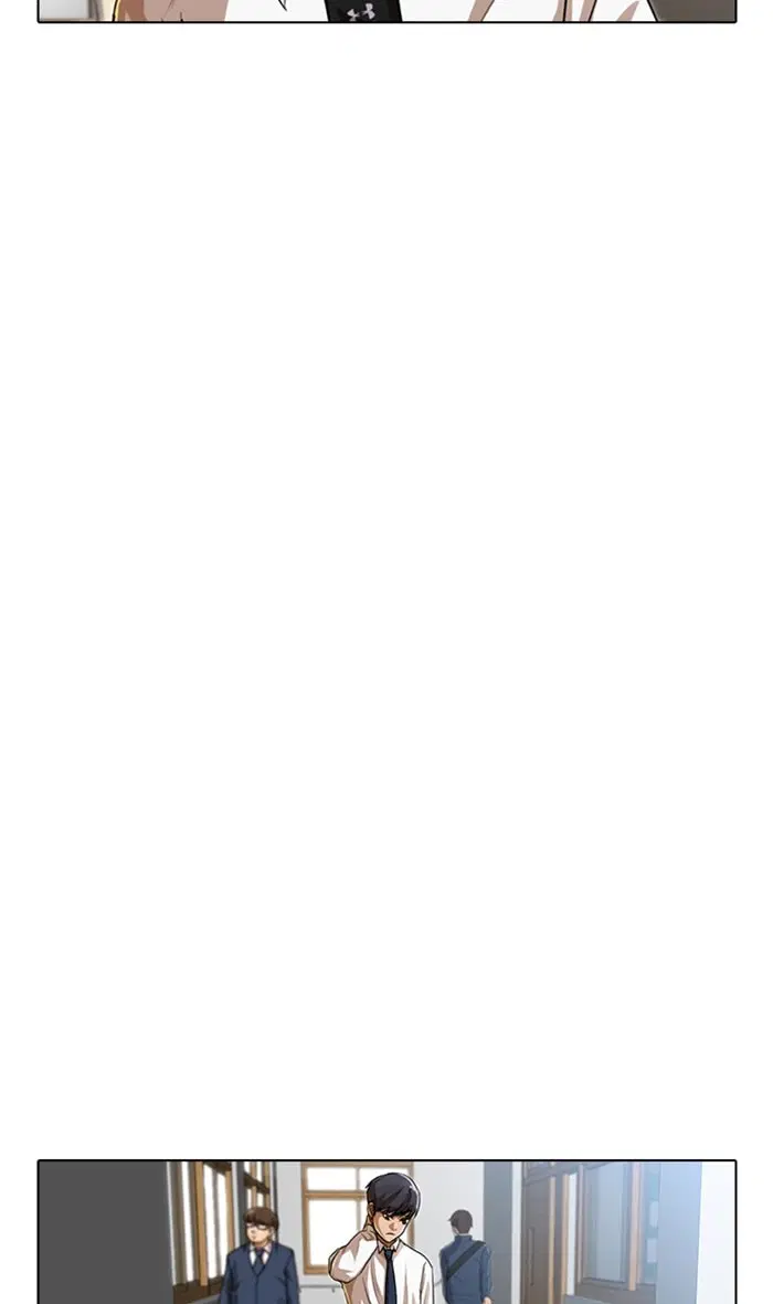 Random Chat ตอนที่ 87 หน้า 15